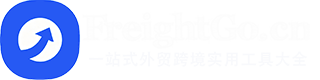 FreightGo