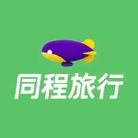 同程旅行