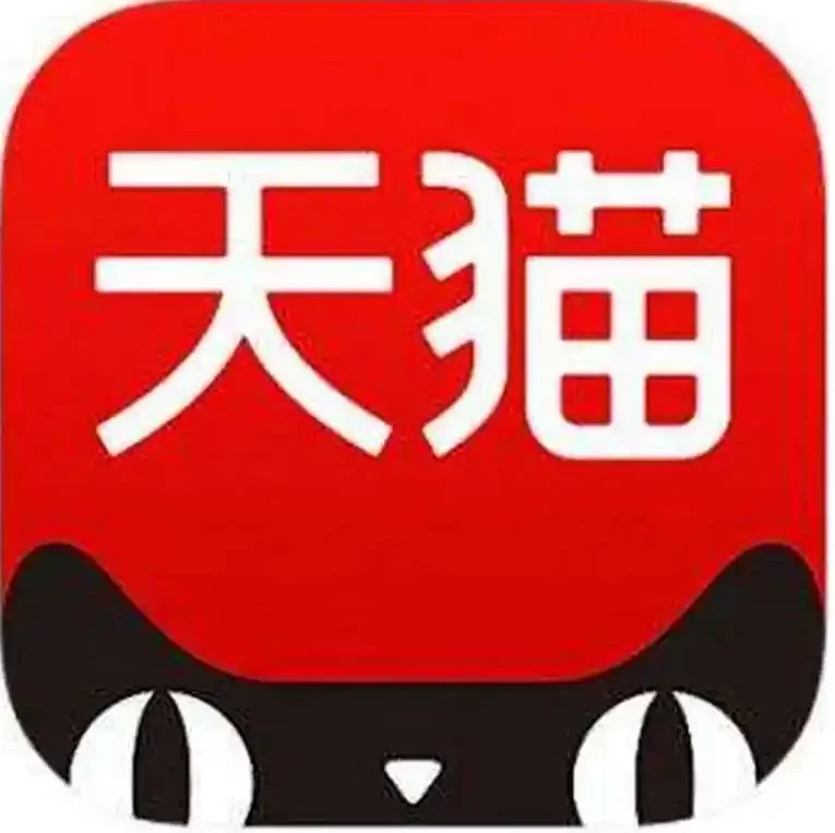 天猫