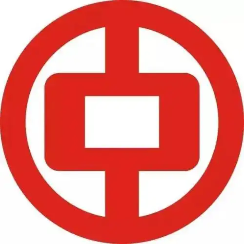 中国银行外汇牌价查询