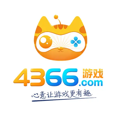 4366游戏
